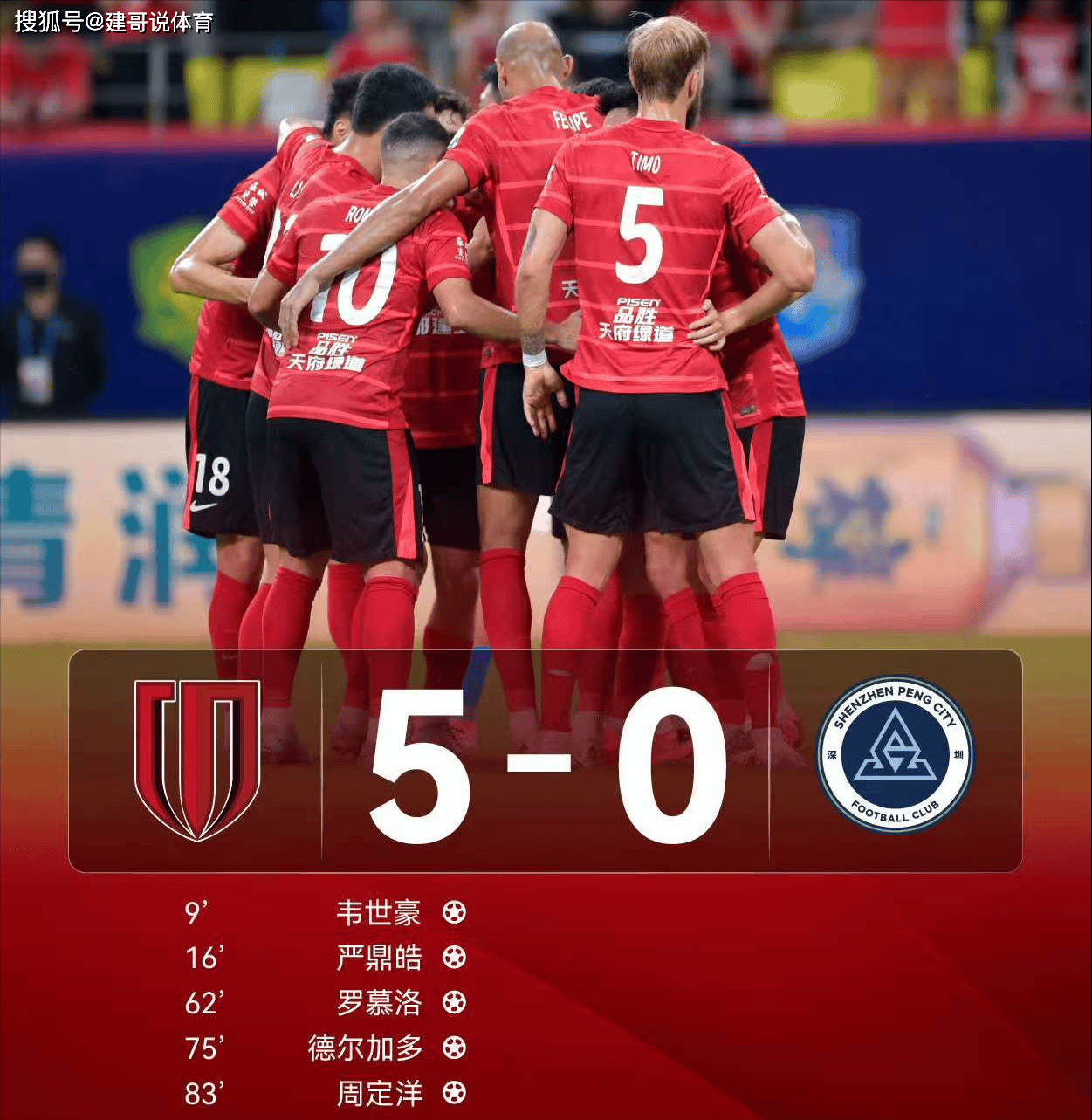 s15全球总决赛-国际比赛日德甲焦点战，纽卡斯尔调整名单，媒体盛赞，身体对抗强度拉满的简单介绍